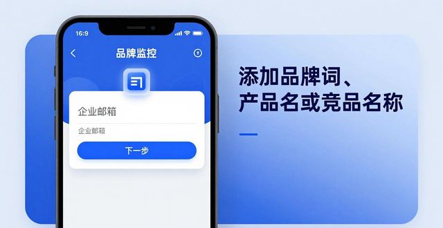 监控客户端官网免费下载_监控器官方网站下载app_如何使用TP官方下载安装app进行品牌监控