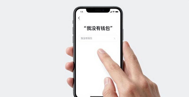 TP钱包新手教程：官方下载安装全步骤