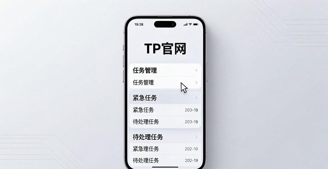 优化任务是什么意思_优化中心下载_如何通过TP官网下载app正版优化任务管理？