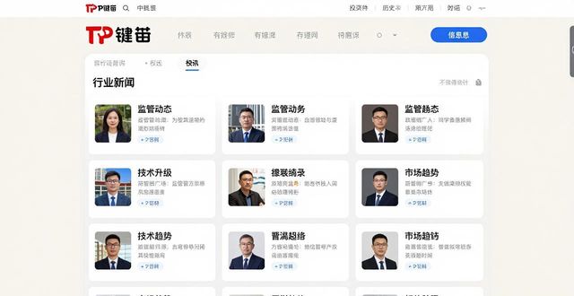 礼物分享网官网_投资脉搏网官网一楼_用户经验分享：在tp钱包官网入口中成功获取投资见解的方法