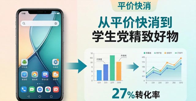 如何通过TP官方安卓最新版本加强产品定位?_安卓定位app_安卓系统定位软件什么最好用