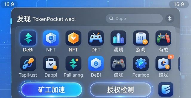 tokenpocket下载后的功能教程,助你快速掌握所有工具_助手快捷键下载_助手教程