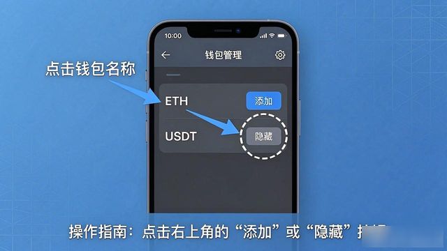 下载tokenpocket官网应用后，如何查询交易记录与资产信息？_应用软件查询_手机应用情况查询