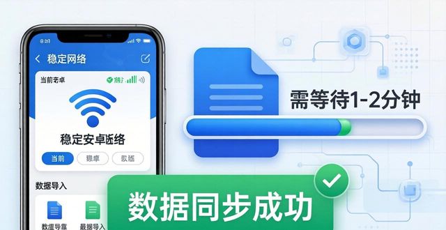 从安卓设备导入_如何在TP官方安卓最新版本中进行数据导入？_安卓资料导入安卓
