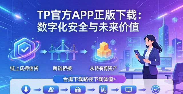 应用展望怎么写_应用展望什么意思_TP官网下载app正版的数字化应用与市场展望