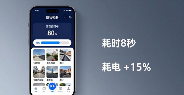 TP官网2025最新安卓版实测：下载反馈与优化建议