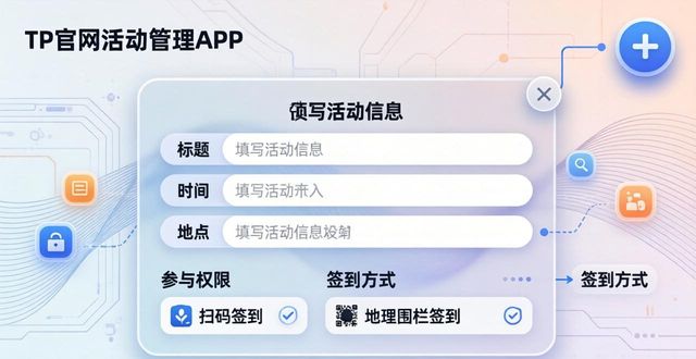 下载安卓市场最新版本_如何在TP官网下载安卓最新版本2025中实现活动管理_安卓使用官方版本进行安装