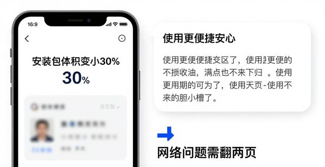 TP官方下载安卓最新版的反馈系统与用户评价_安卓反馈最新官方评价下载版_安卓反检测软件