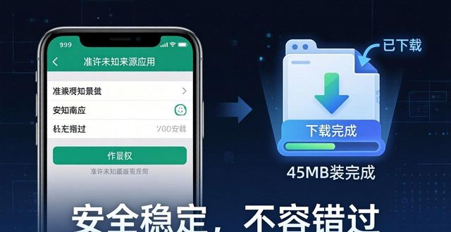 指南下载_7. 不容错过!TP官方安卓最新版本下载指南_指南更新