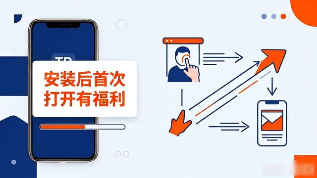 转化平台是什么意思_转化平台_如何通过TP官方下载安装app增加用户转化