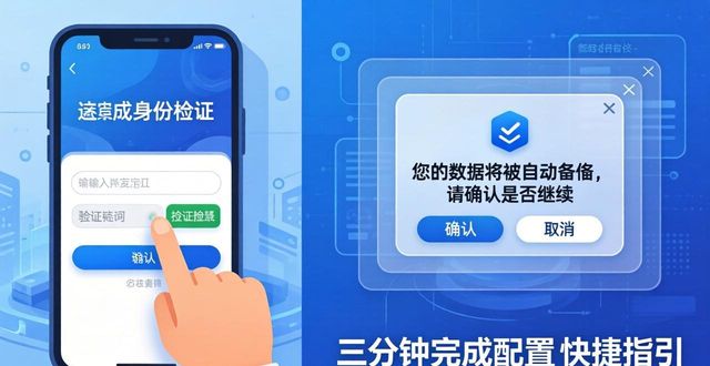 TP官方App下载安装：市场展示情况与真实使用体验详解