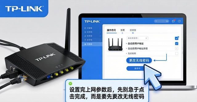 3. 最新tp官方网址,助你轻松掌握使用技巧_助力技巧_cf出现tp警告码