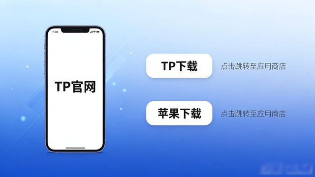 gta5正版官网下载_正版平台_如何通过TP官网下载app正版提升消费者体验?