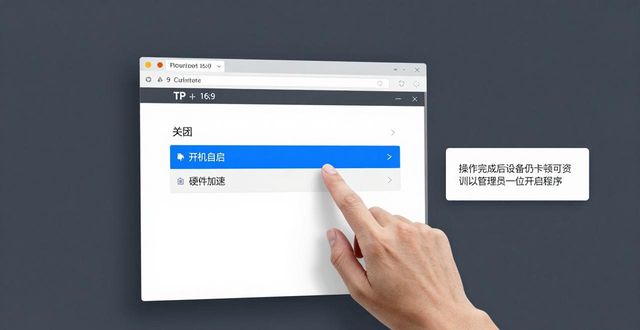 同步推正版官方下载下载_tp官方正版下载后遇到卡顿怎么办_推同步正版官方下载