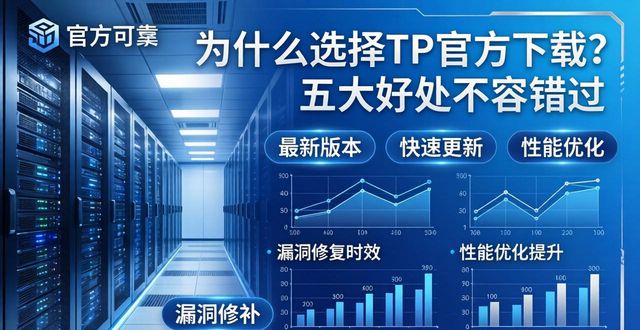 还在下载吗_5. tp官方网址下载的五大优势,你还在等什么?_超级经纪人下载