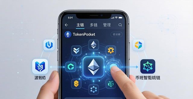用户总结：tokenpocket钱包官网下载app提供的便捷服务与使用优势！_剑灵会员成长服务和便捷服务_广州城市便捷酒店官网