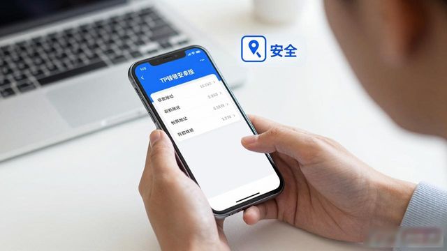 如何在TP官方安卓最新版本中实现数据完整性?_安卓版本分布2021_安卓系统最新的版本号2021