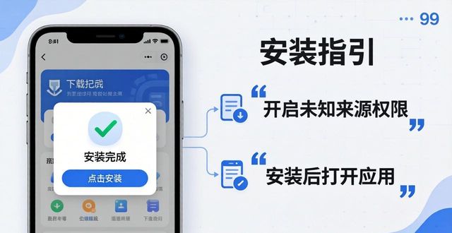 android最新系统版本_安卓当前最新版本_如何在TP官方安卓最新版本下载中引导用户行为？