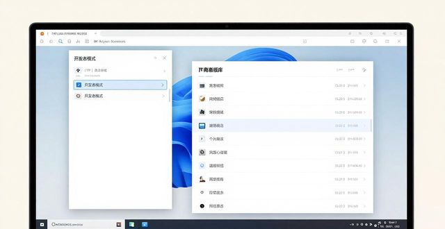 TP官方正版下载应用程序扩展方式_应用扩展程序怎么安装_应用程序扩展怎么下载