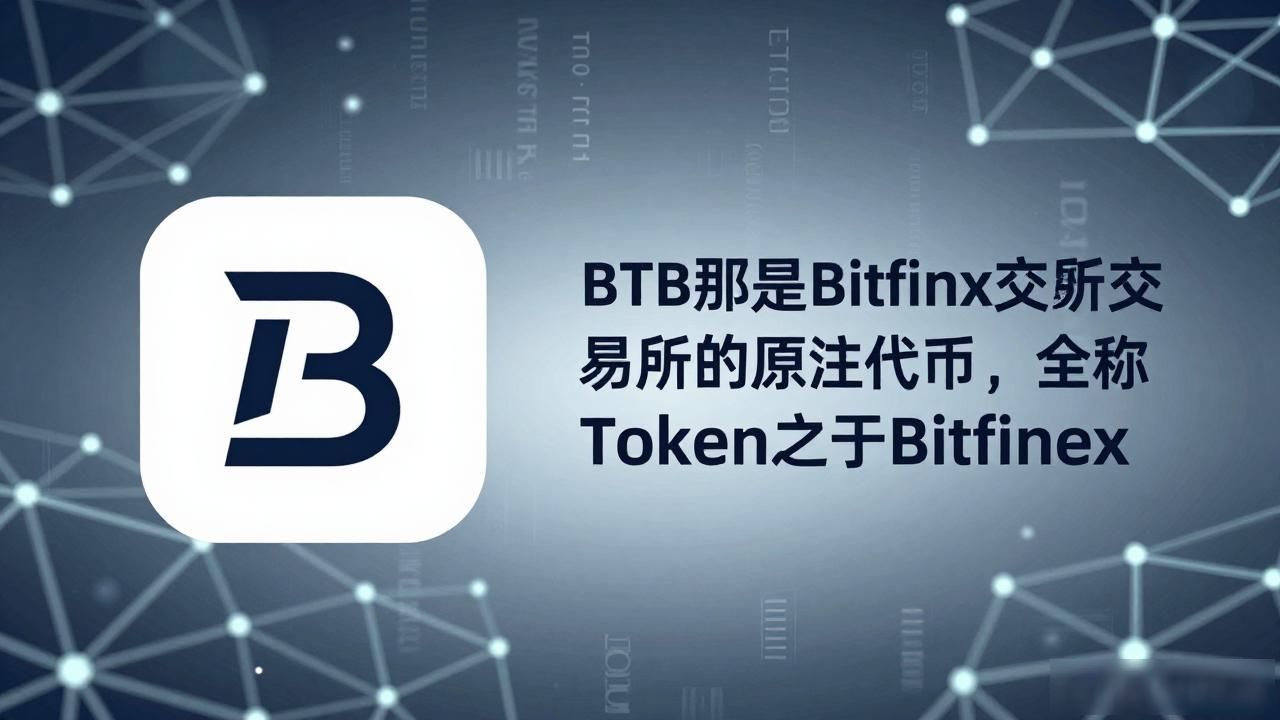 ambc与btb都是数字货币吗_AMBC和BTB是数字货币吗_AMBC是供应链区块链项目