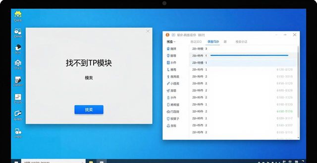 xp正版系统官方下载_同步推正版官方下载下载_TP官方正版下载疑难解答文集