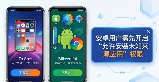 TP官网下载TP钱包APP的3个简单步骤