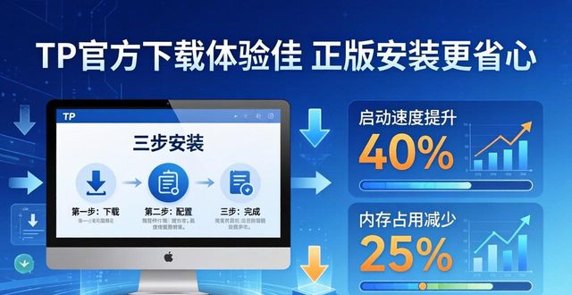 侧重是什么意思啊_侧重产品是什么意思_tp官方正版下载侧重用户体验设计