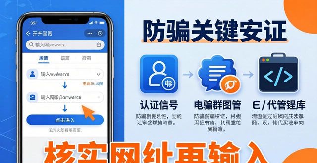 钱包鉴定平台_保障资金安全：如何识别tp钱包官网的真实下载链接？_钱包鉴定app