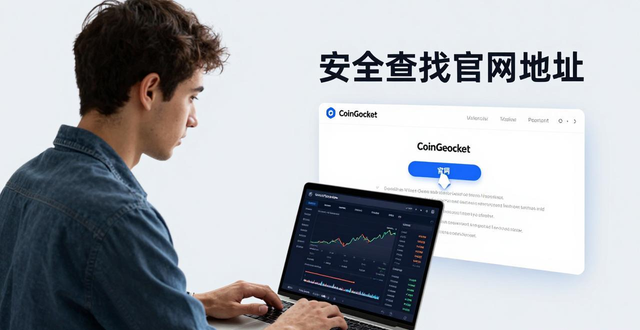 三步教你安全找到TokenPocket钱包官网最新下载地址