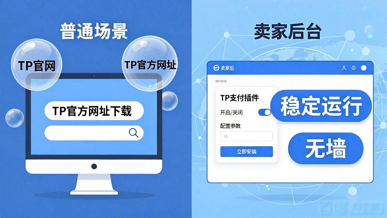 评估app_TP官方网址下载的市场评估与定位分析_评估平台