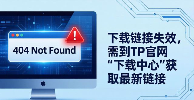 天天逆战官方正版下载_TP官方正版软件下载常见错误码大全_同步推正版官方下载