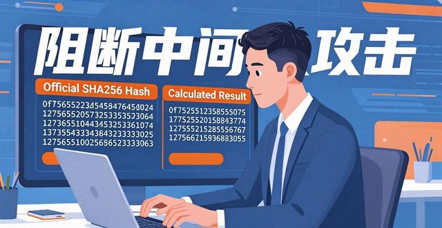 信任建立_信任机制建立六大核心_如何在TP最新版本下载中建立信任机制？